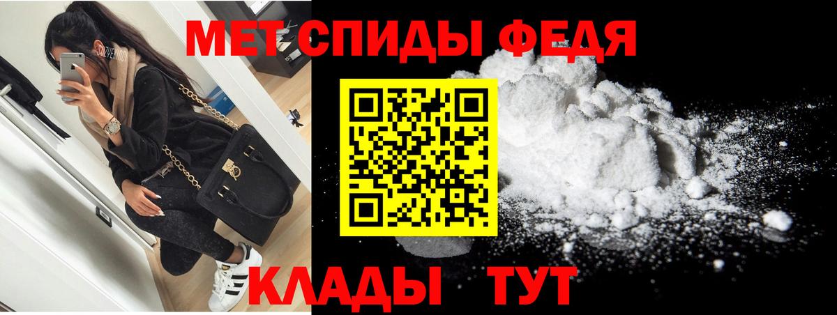 Амфетамин Premium Карасук