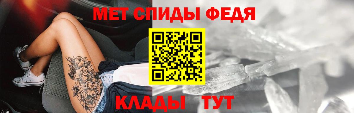 Amphetamine Розовый  Amphetamine  Карасук  Вход с VPN 