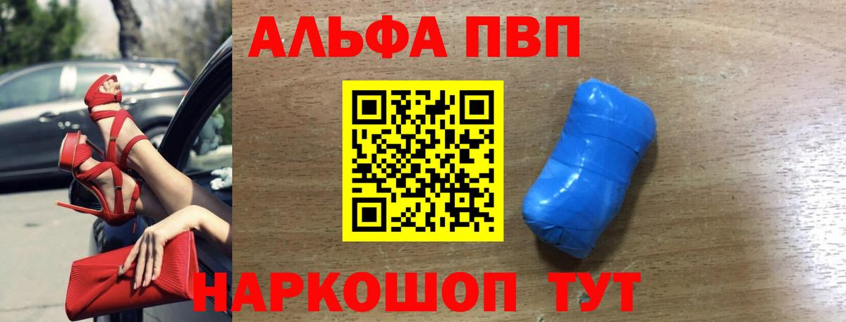 Карасук  Alpha-PVP  Вход с VPN  Alpha PVP крисы CK  Alpha PVP Соль 