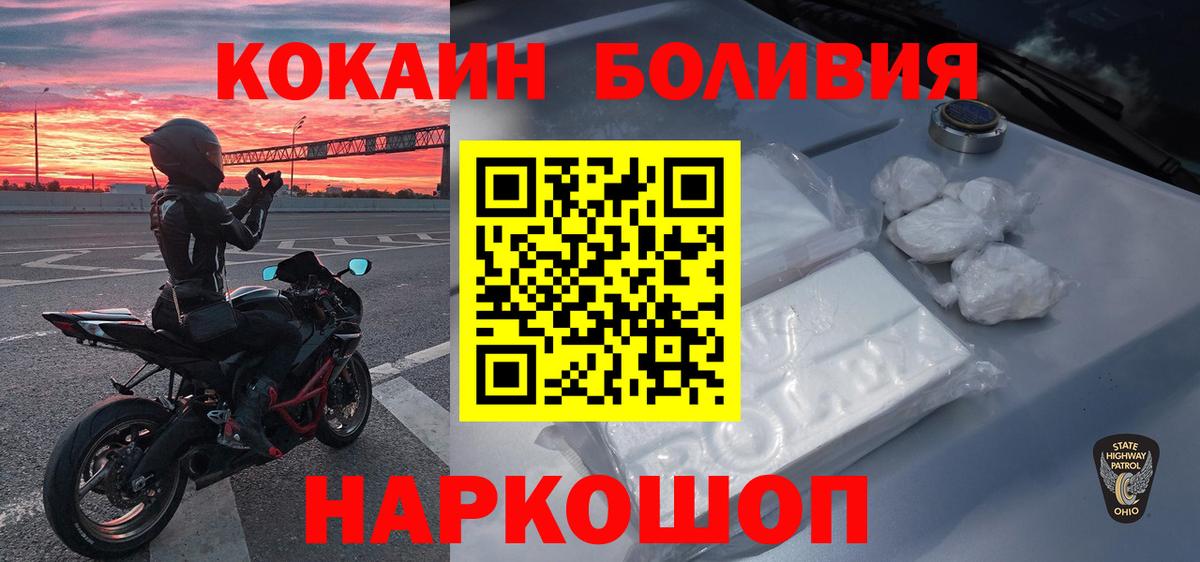 COCAIN 97% Карасук