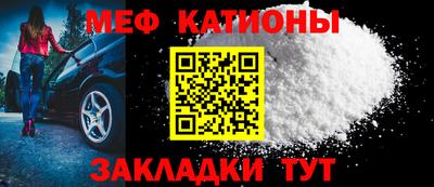 меф VHQ Гусев