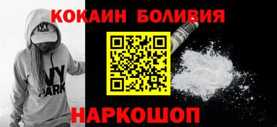 кокаин VHQ Гусиноозёрск