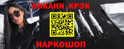 меф VHQ Гусев