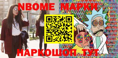 меф VHQ Гусев