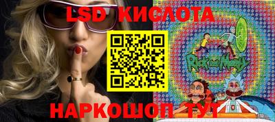 меф VHQ Гусев