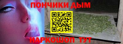 меф VHQ Гусев