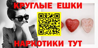 меф VHQ Гусев