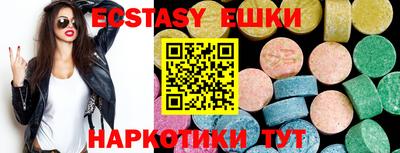 кокаин VHQ Гусиноозёрск