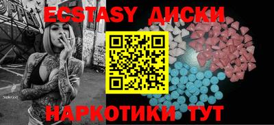 кокаин VHQ Гусиноозёрск