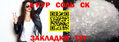 меф VHQ Гусев