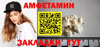 меф VHQ Гусев