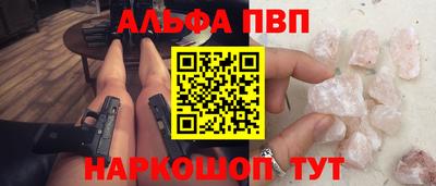 меф VHQ Гусев