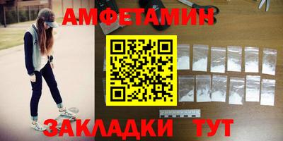 меф VHQ Гусев