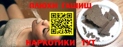 кокаин VHQ Гусиноозёрск