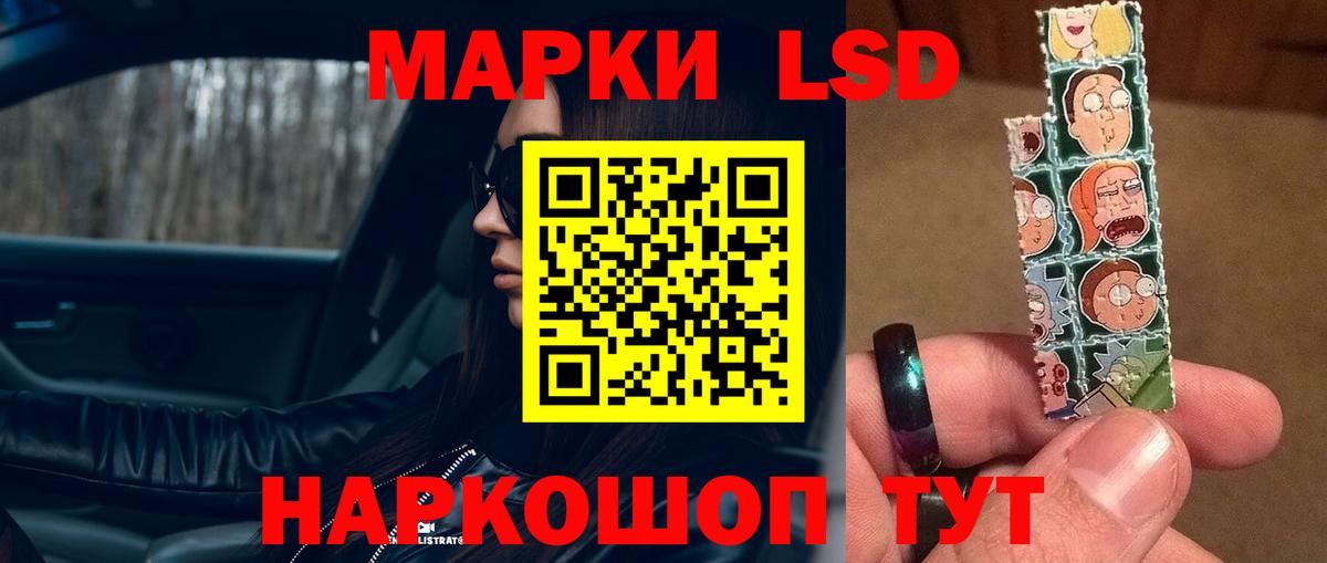 Карасук  LSD-25 экстази кислота    как войти  ЛСД экстази кислота  Вход с VPN 