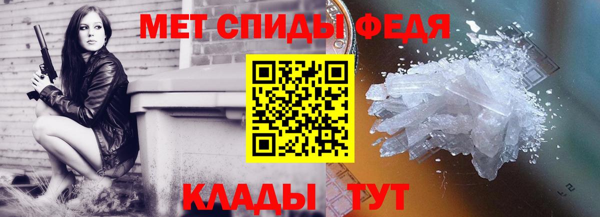 Карасук  Первитин мет  Вход с VPN 